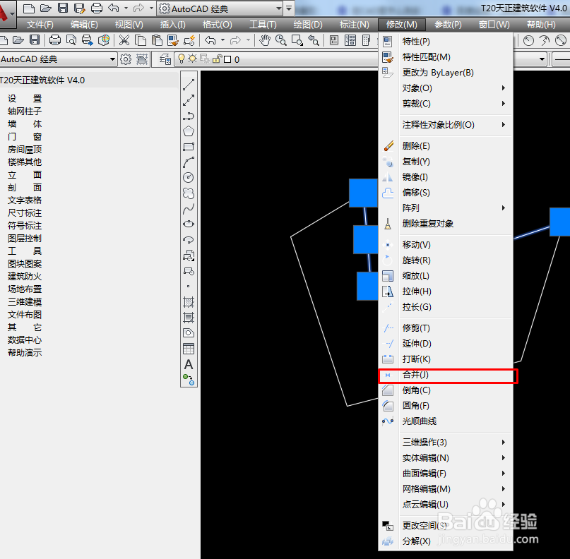 <b>CAD怎么测量周长</b>