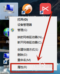 win7电脑无法识别u盘的解决方法