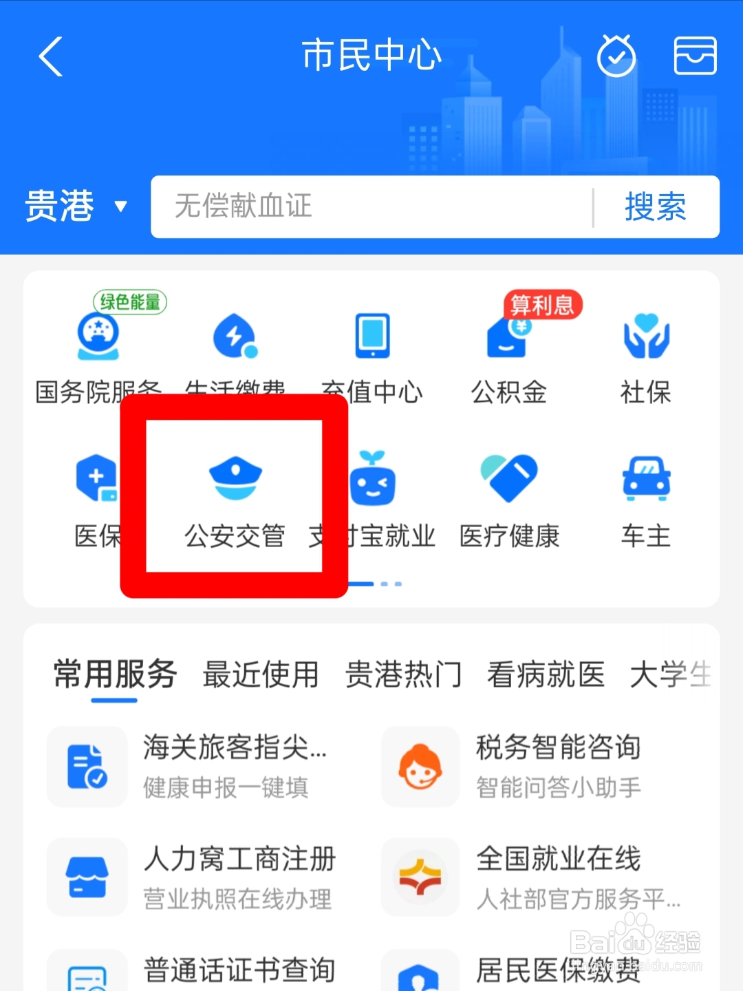 轻微事故肇事逃逸怎么处罚