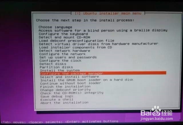 如何使用U盘安装Ubuntu 14.04