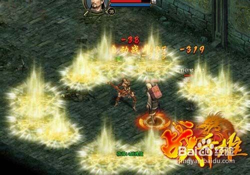 《战千雄》天水郡副本将来袭