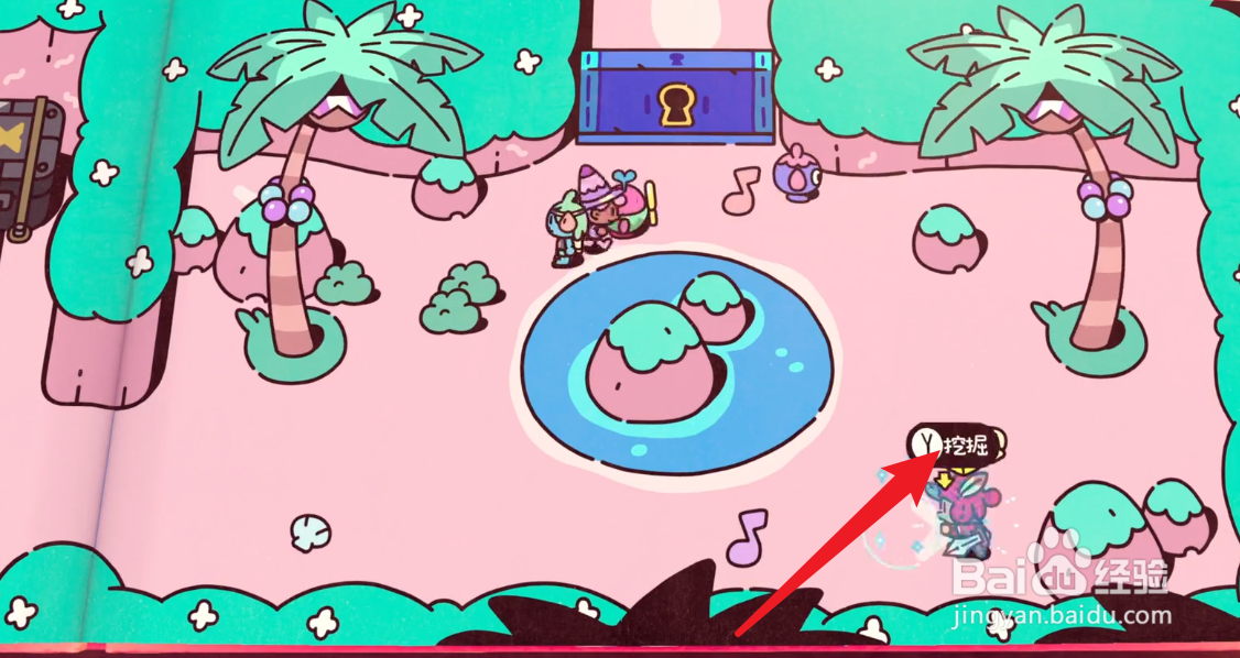 勇敢小骑士海滩钥匙在哪