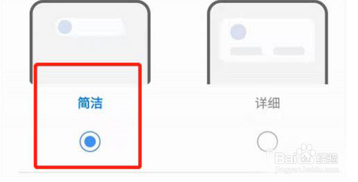 三星S21如何开启侧屏闪光