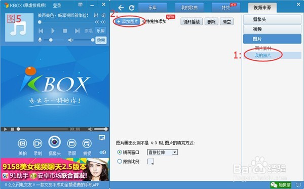 英雄杀怎样上传动漫秀