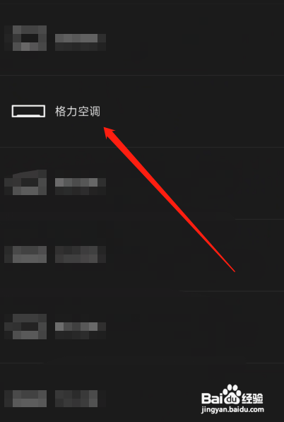 新冠期间空调怎样消毒