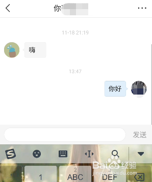 今日头条怎么私信别人