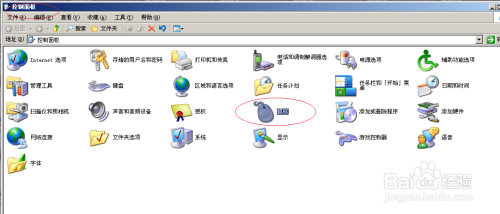 Windows Server 2003设置鼠标滑轮一次滚动行数