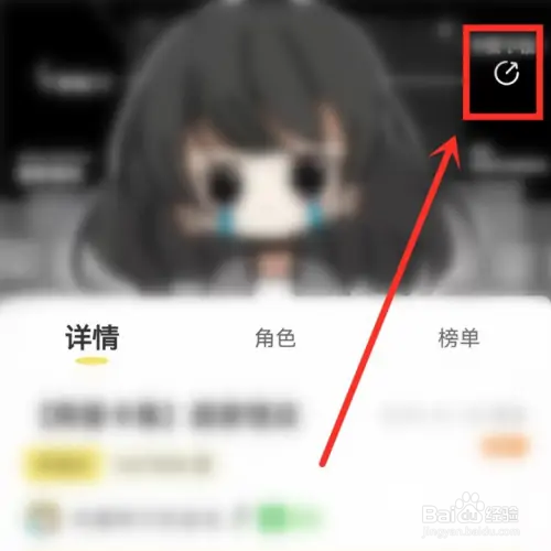 丸漫怎么分享作品？