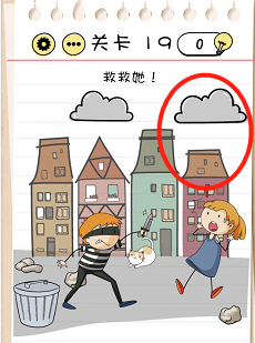 脑力测试关卡16——关卡20过关攻略