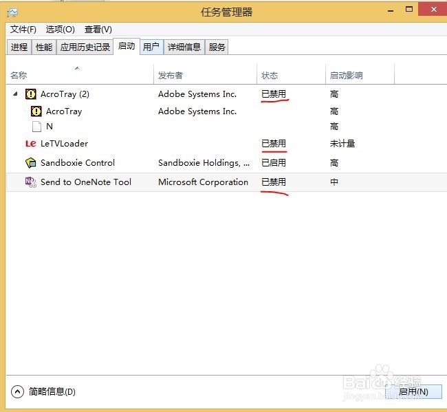 win8新手指南系列:第19篇--“系统手动优化“