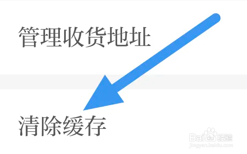 草原全媒APP怎么进行清除缓存操作