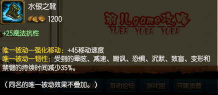 lol中单剑圣怎么打火男 s5剑圣打火男的天赋符文