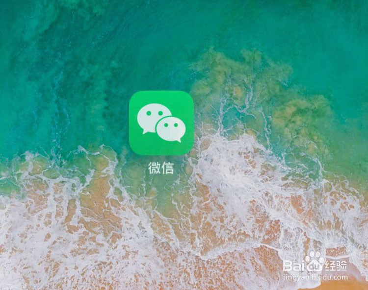 手机微信如何提现