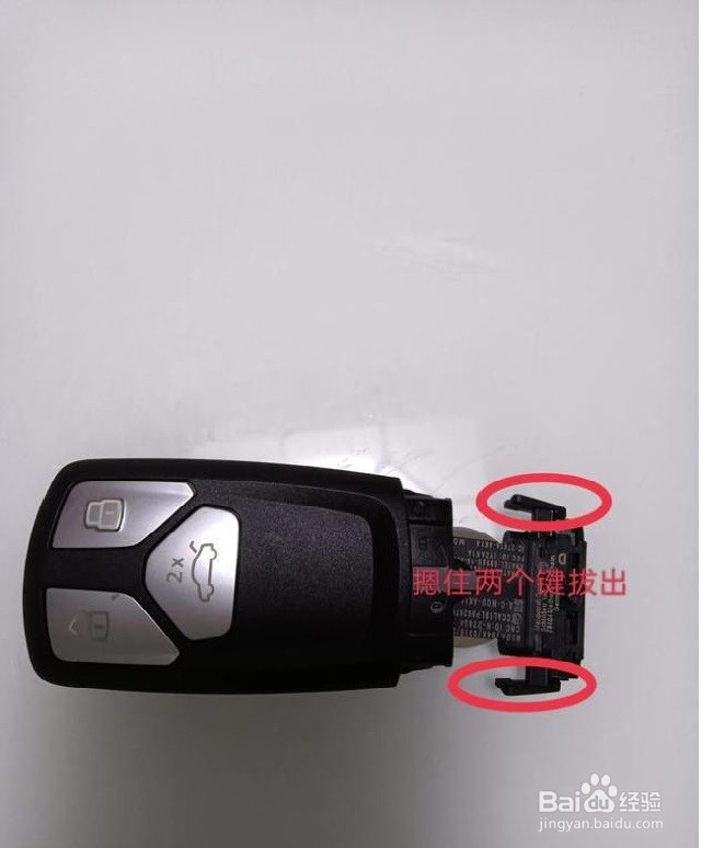 奥迪q5l车钥匙电池如何更换