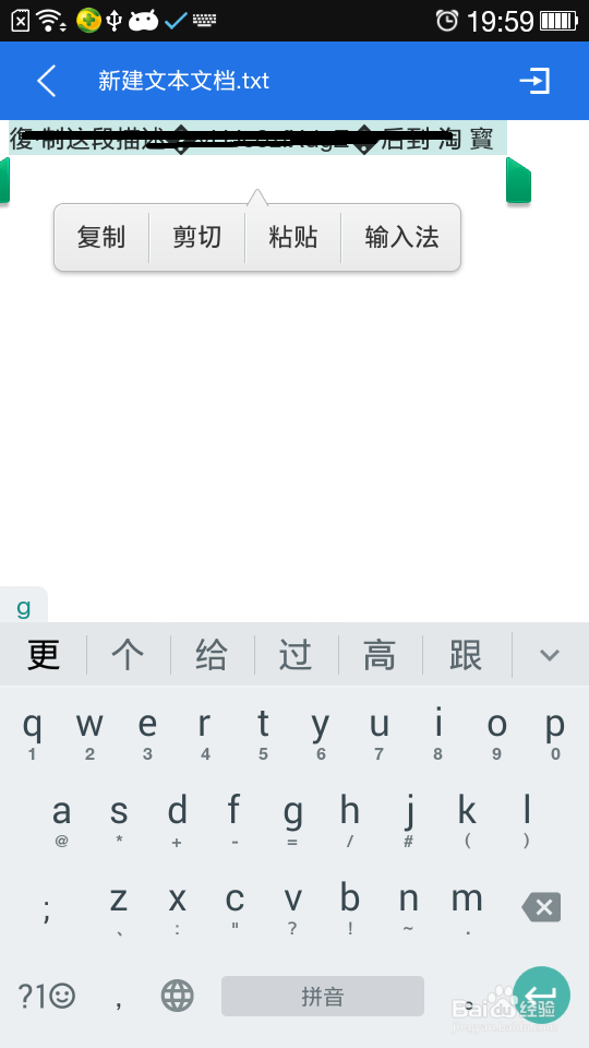 淘代码如何使用