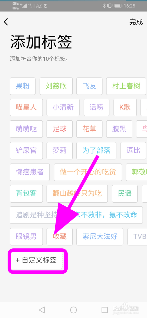 qq个性标签怎么看评论=个性标签怎么看评论记录