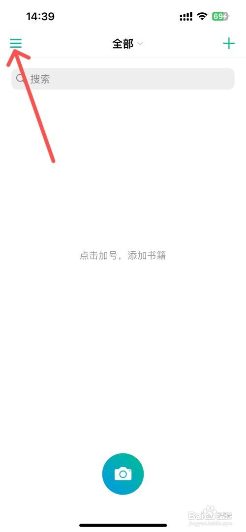 言外笔记如何更改笔记显示行数