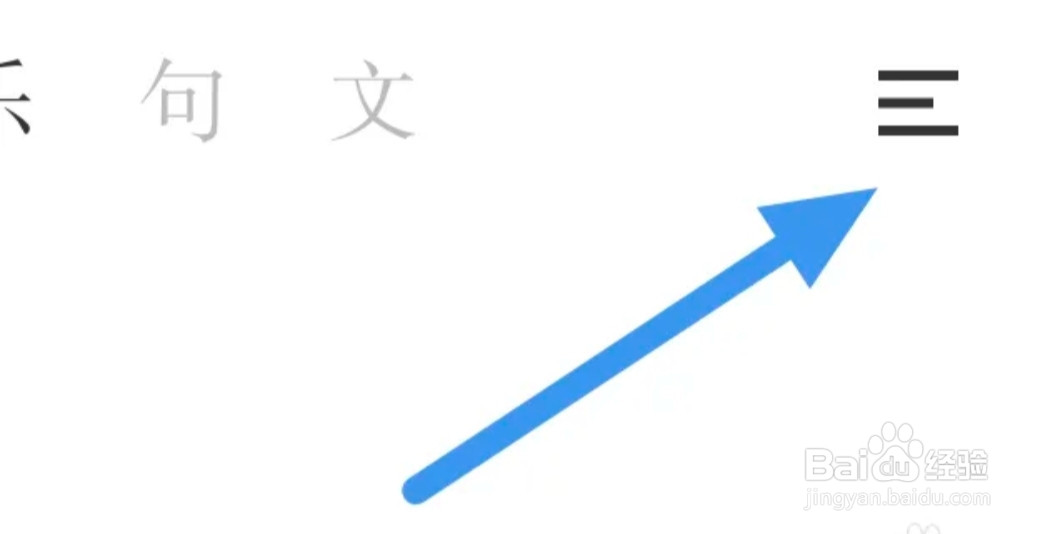 小独APP怎样查看点赞记录界面？