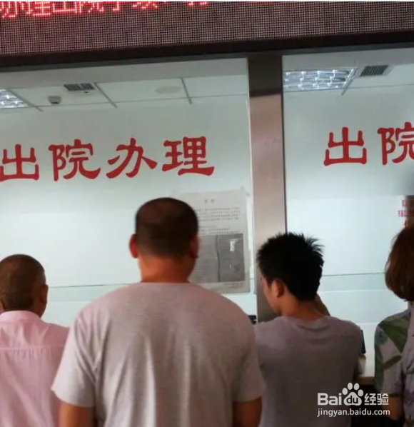 医院报销流程怎么走