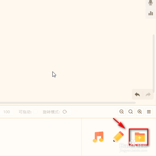 源码编辑器如何添加鱼的角色形象？