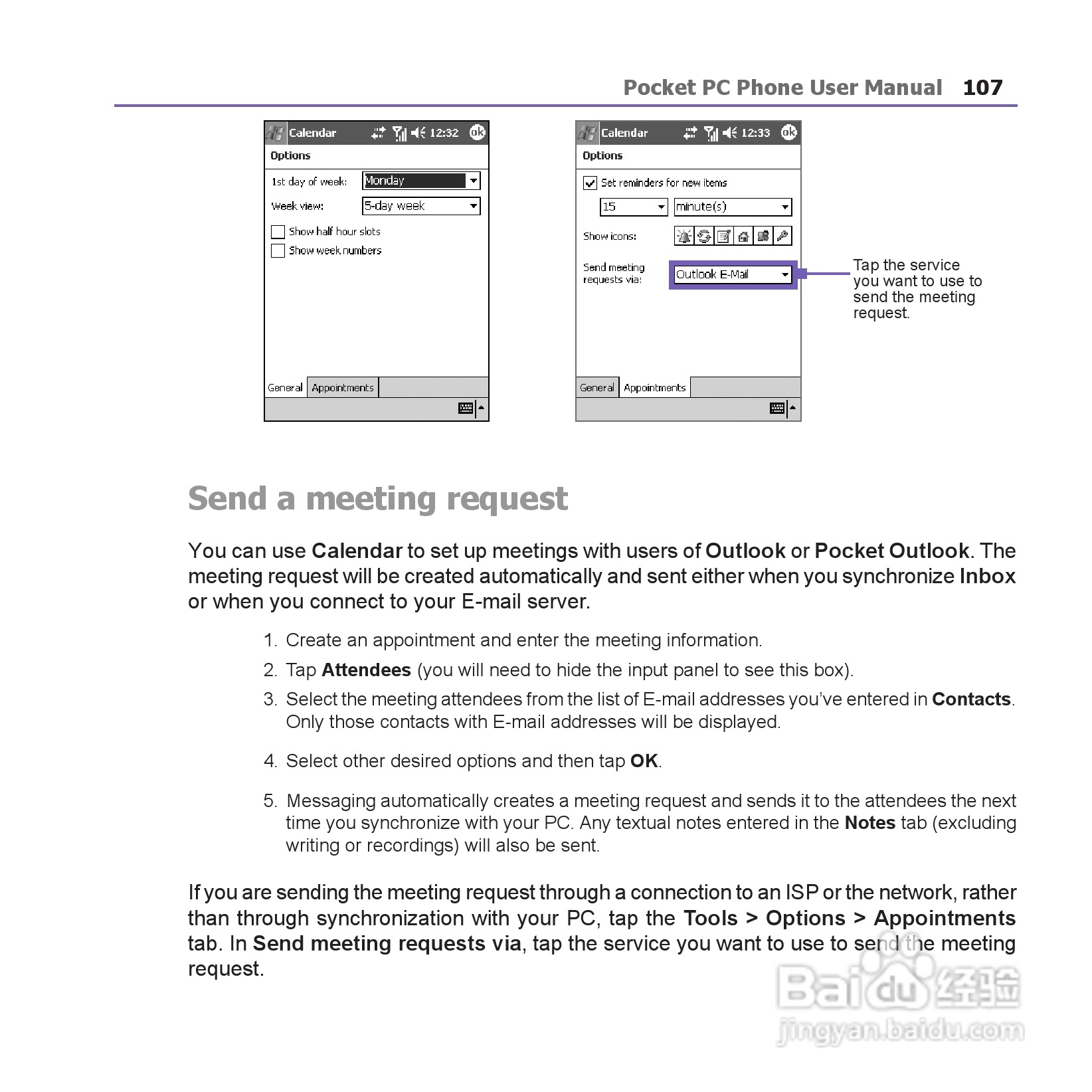 i-mate JAM手机说明书:[11]