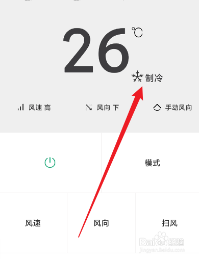 空调不制冷怎么解决