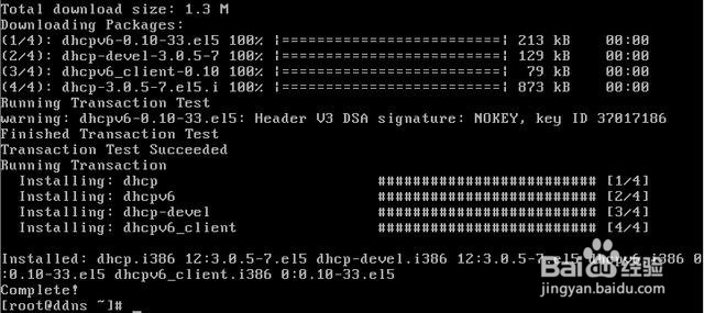 Linux下安装DHCP服务器