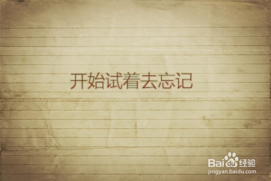 如何调整个人心情