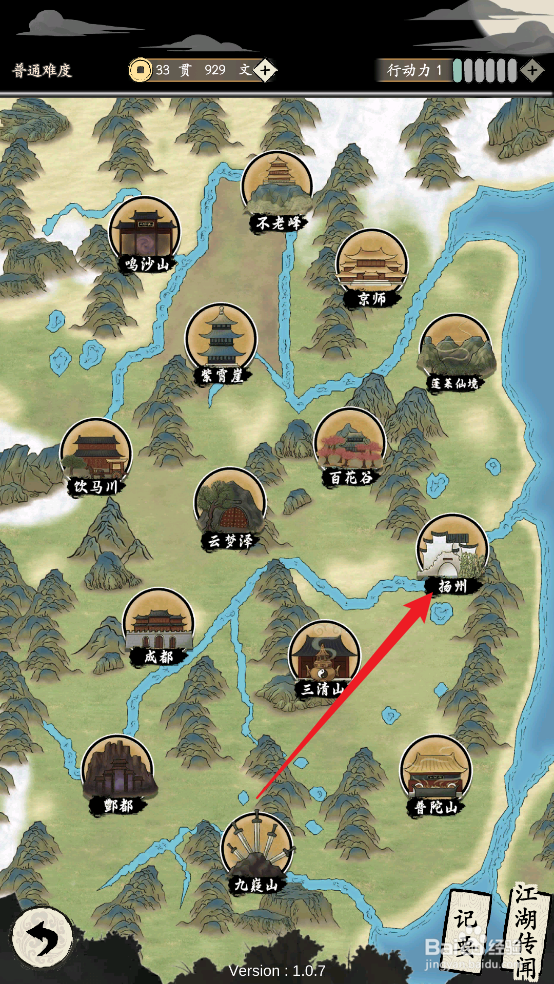 大侠式人生:重制版如何和云傀儡切磋武功