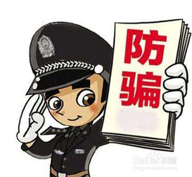 大学生找兼职注意事项