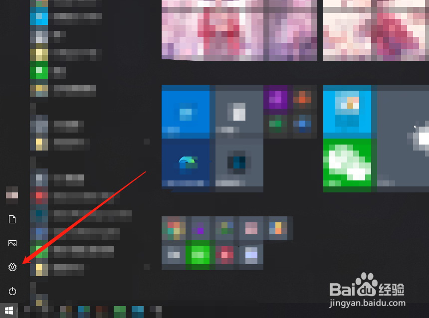 windows10系统怎么打开屏幕键盘