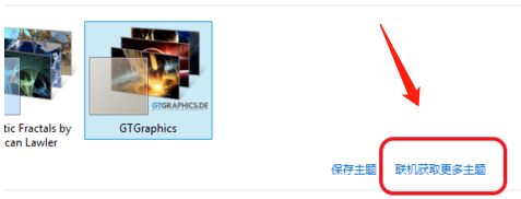 win8：[21]忘记Microsoft密码如何找回