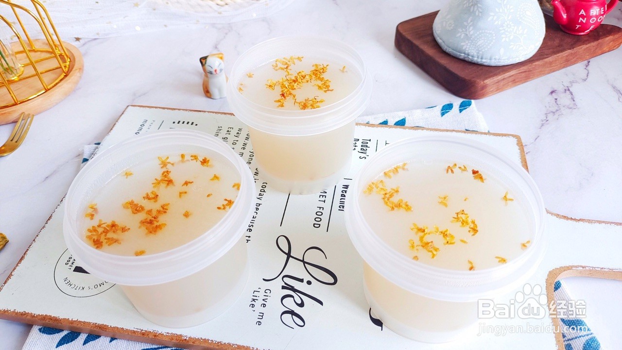 秋梨桂花冻怎么做