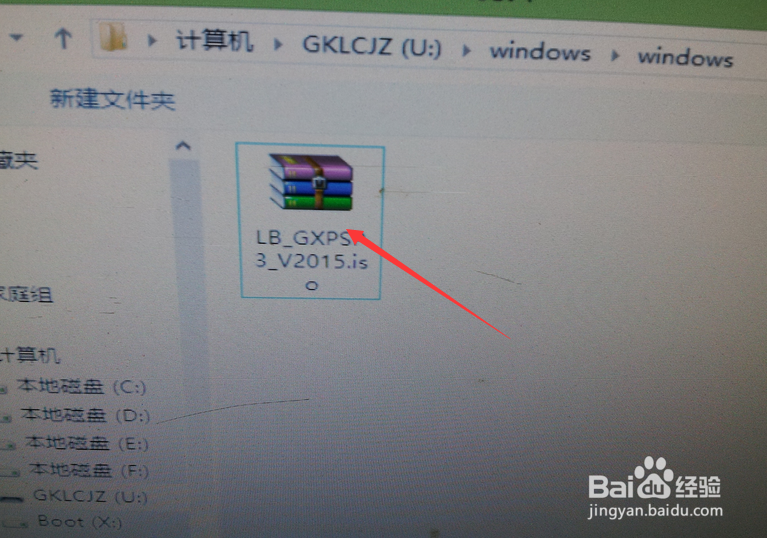 如何装系统?详细教程
