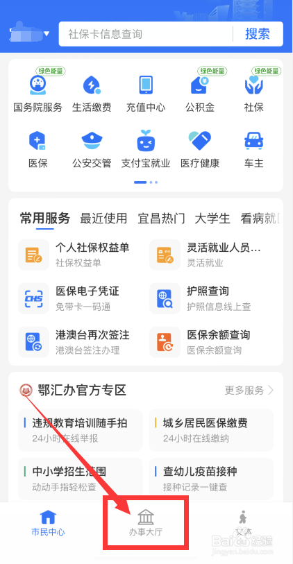 车牌尾号字母怎么限号的