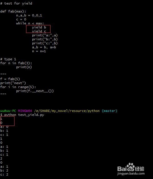 python3.5:如何用好yield