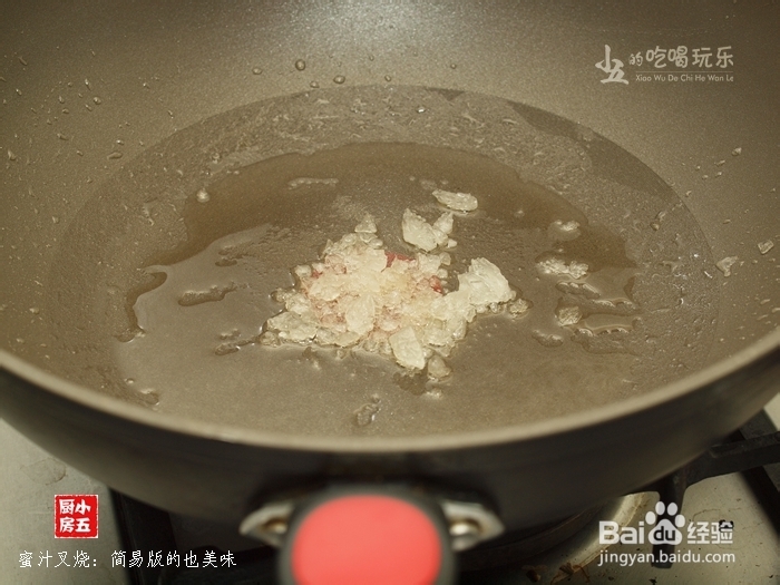 红烧羊排：抵御寒冬的美食