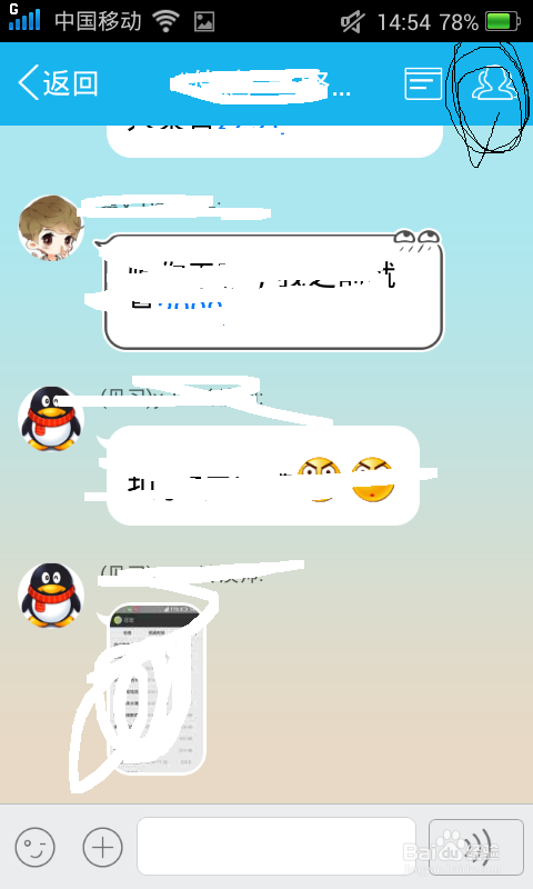 如何屏蔽手机QQ群消息？手机QQ群消息怎么屏蔽？