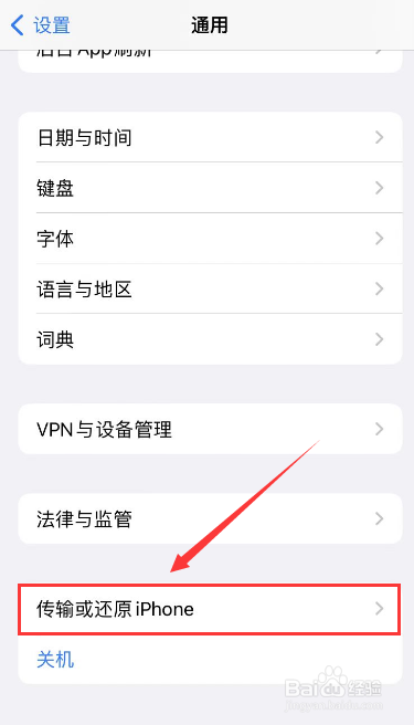 为什么联通卡装在苹果手机不能用