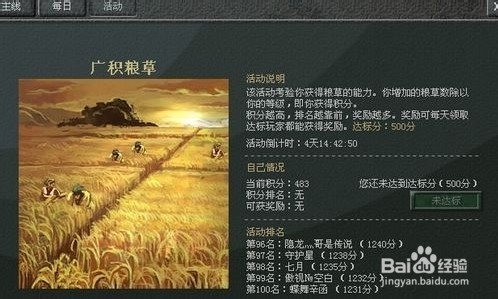 《傲视天地》骑兵闪避战法的可行性攻略