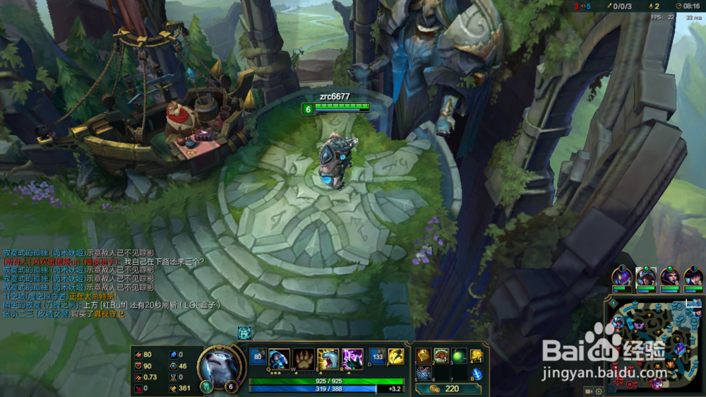 英雄联盟雷霆咆哮沃利贝尔实战攻略