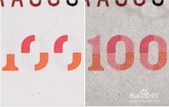 怎样辨别2015版人民币真伪？