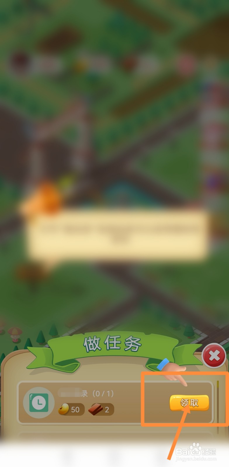 vivo游戏优惠券怎么获得