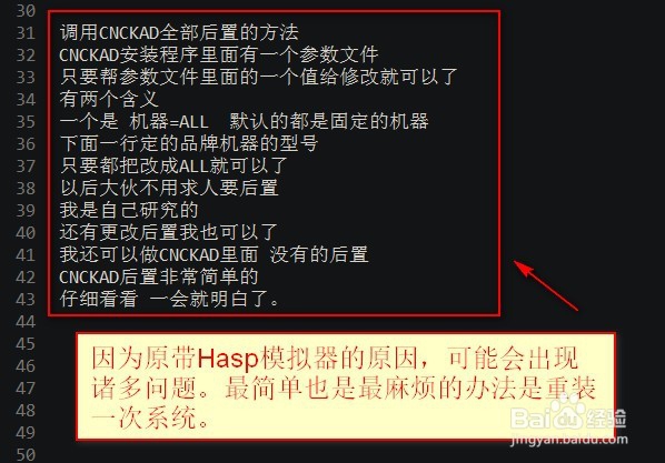 828D怎么备份ARC格式文件