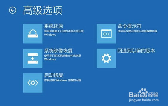 Win10自动循环重启怎么办?