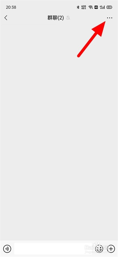 微信怎么只退群不删聊天记录