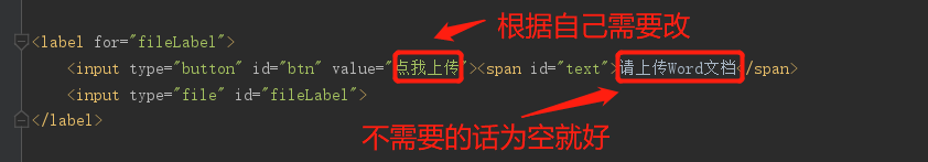 input typefile 未选择文件几个字怎么隐藏