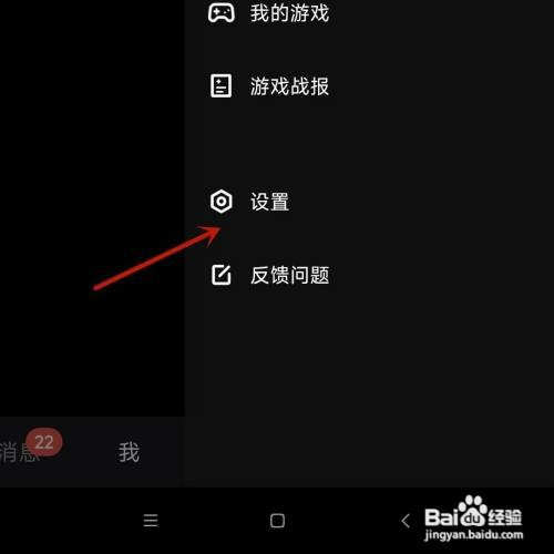 微视打开微视水印功能怎么设置