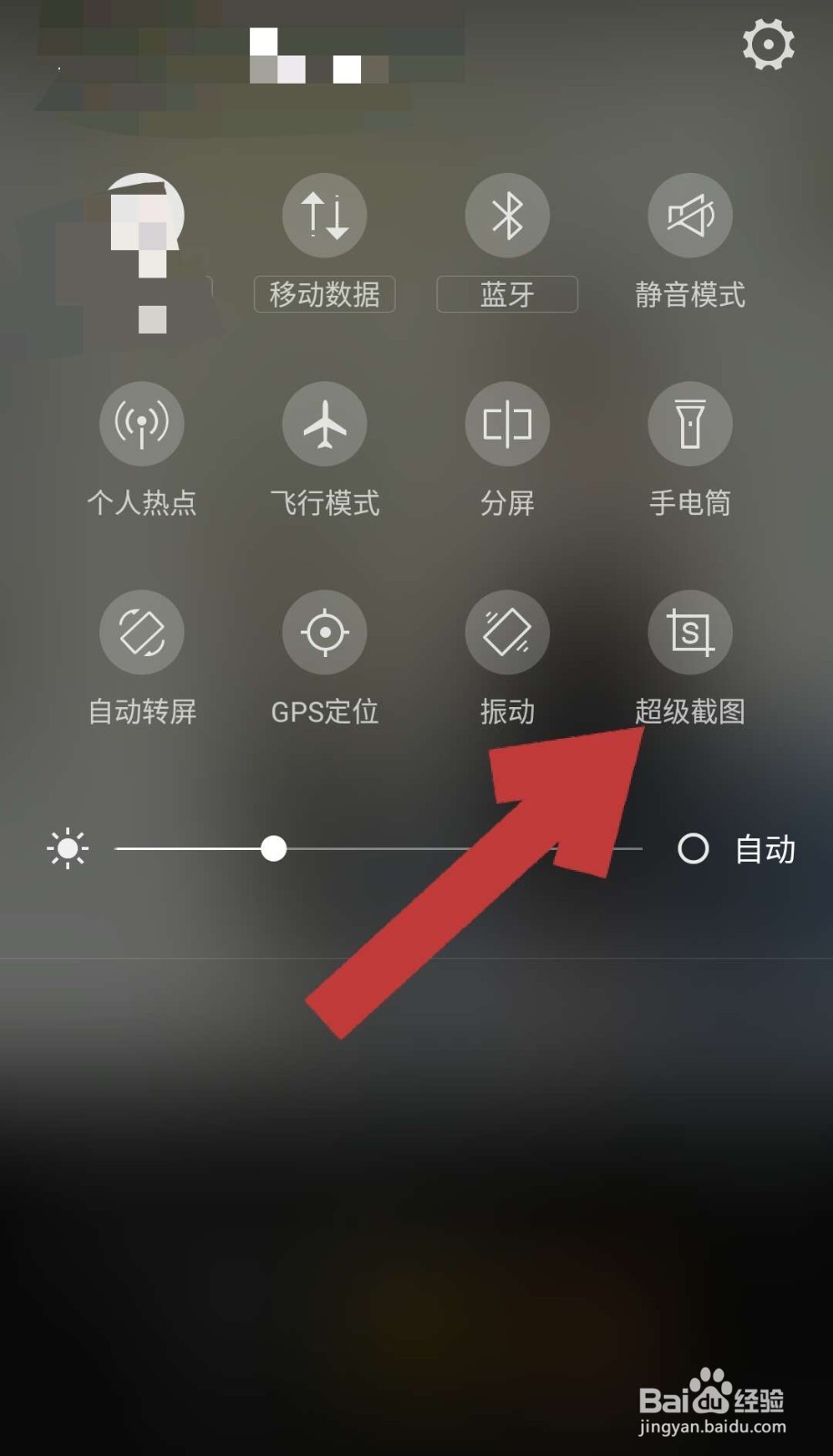 怎样保存别人淘宝视频