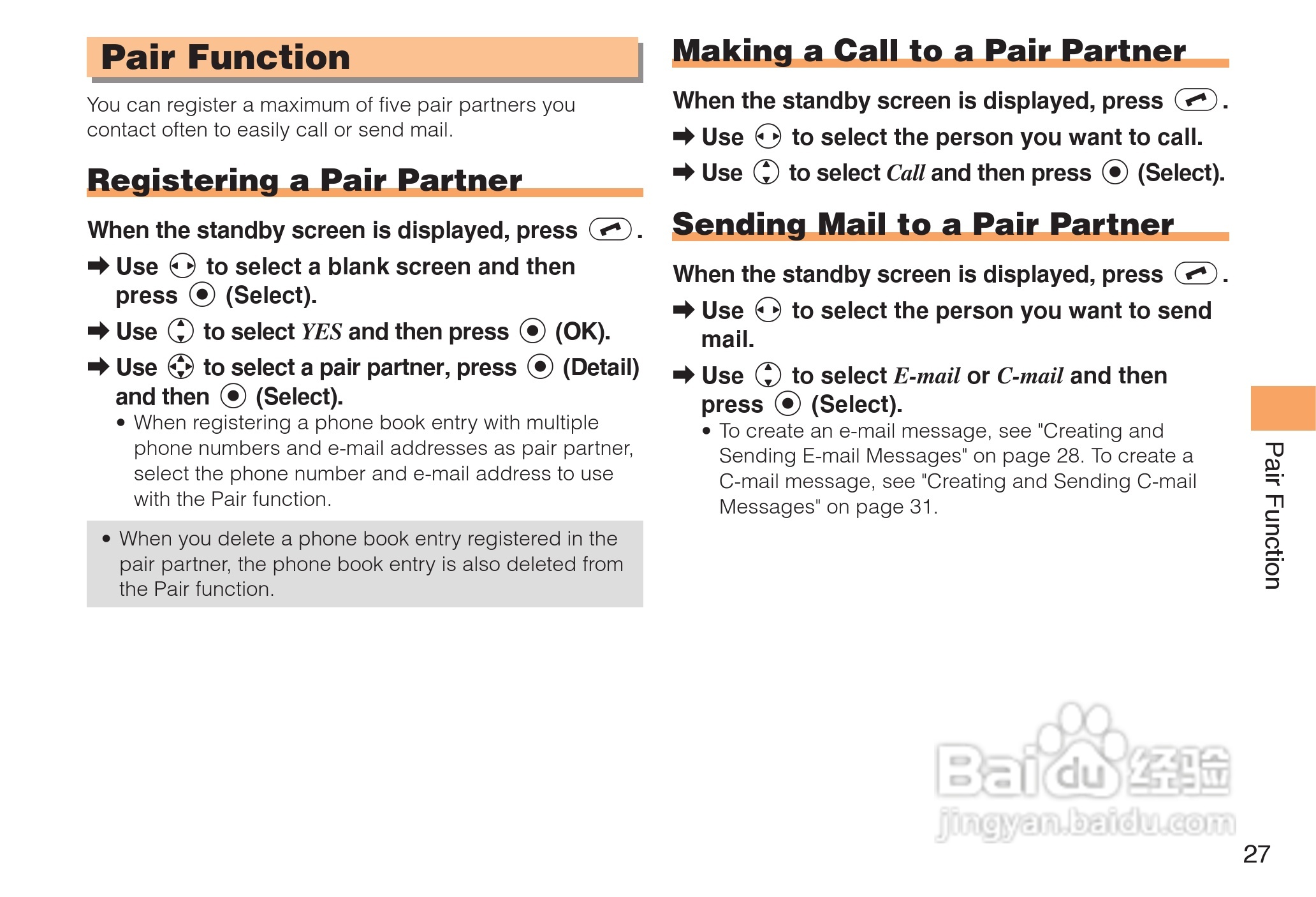 三洋 SA002手机说明书:[3]